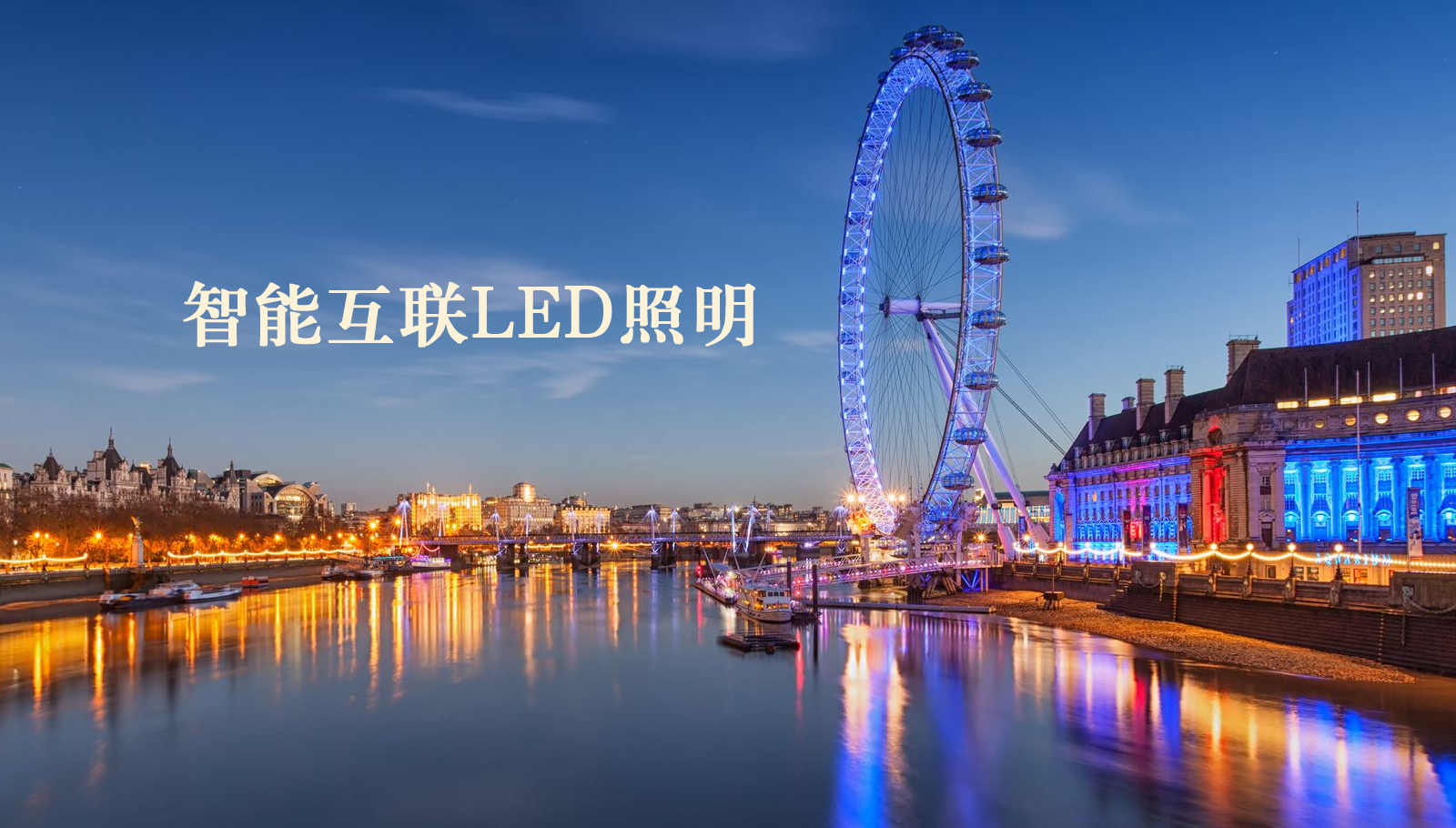 福州led灯具华为修改存储位置信息吗